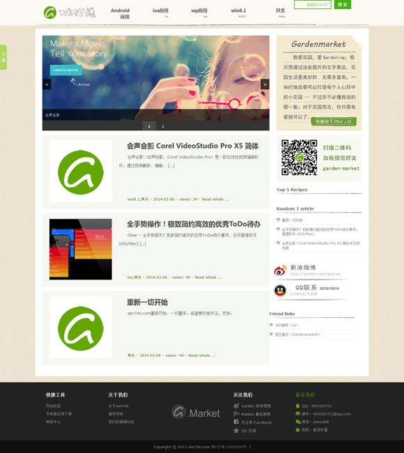 香港资料图库大全免费 0.0.0.0 《狂飙》《繁花》等16部剧获“飞天奖”优秀电视剧奖